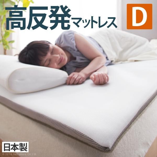 新構造エアーマットレス エアレスト365 ダブル 140×200cm 高反発 3つ折り 通気性 耐熱性 耐久性 湯たんぽOK 軽量 ほこりが出にくい 洗える 日本製 体圧分散