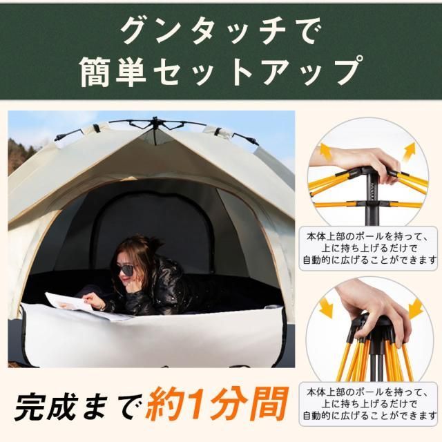 テント キャンプ ワンタッチ ポップアップテント 4人用 収納袋付 