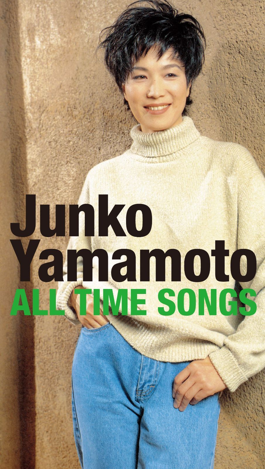 山本潤子 Junko Yamamoto ALL TIME SONGS Blu-spec CD2 - メルカリ
