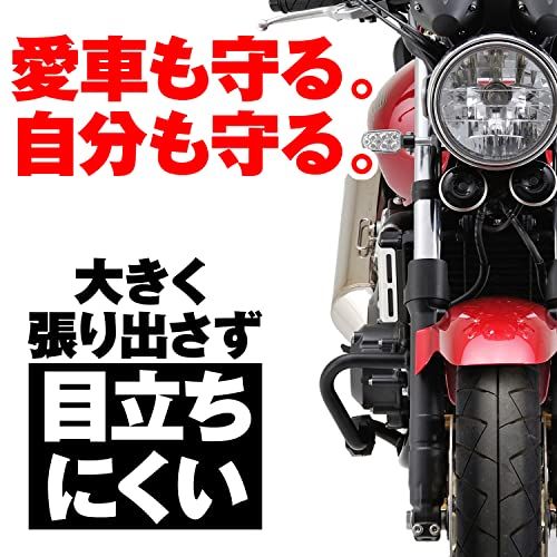 デイトナ(Daytona) CB400SF/SB(08-21)専用 エンジンガード φ25.4