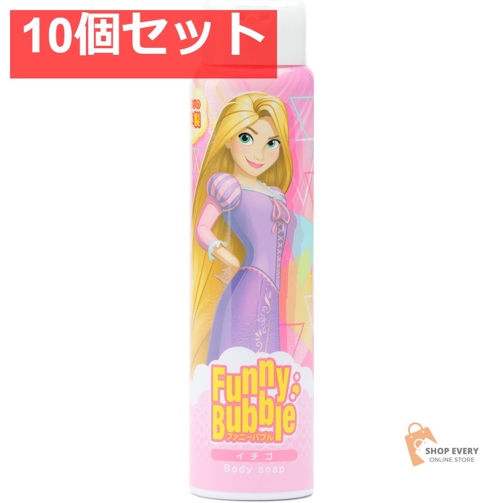 ファニーバブル ディズニー ラプンツェル ボディーソープ イチゴ 100g 10個セット まとめ売り