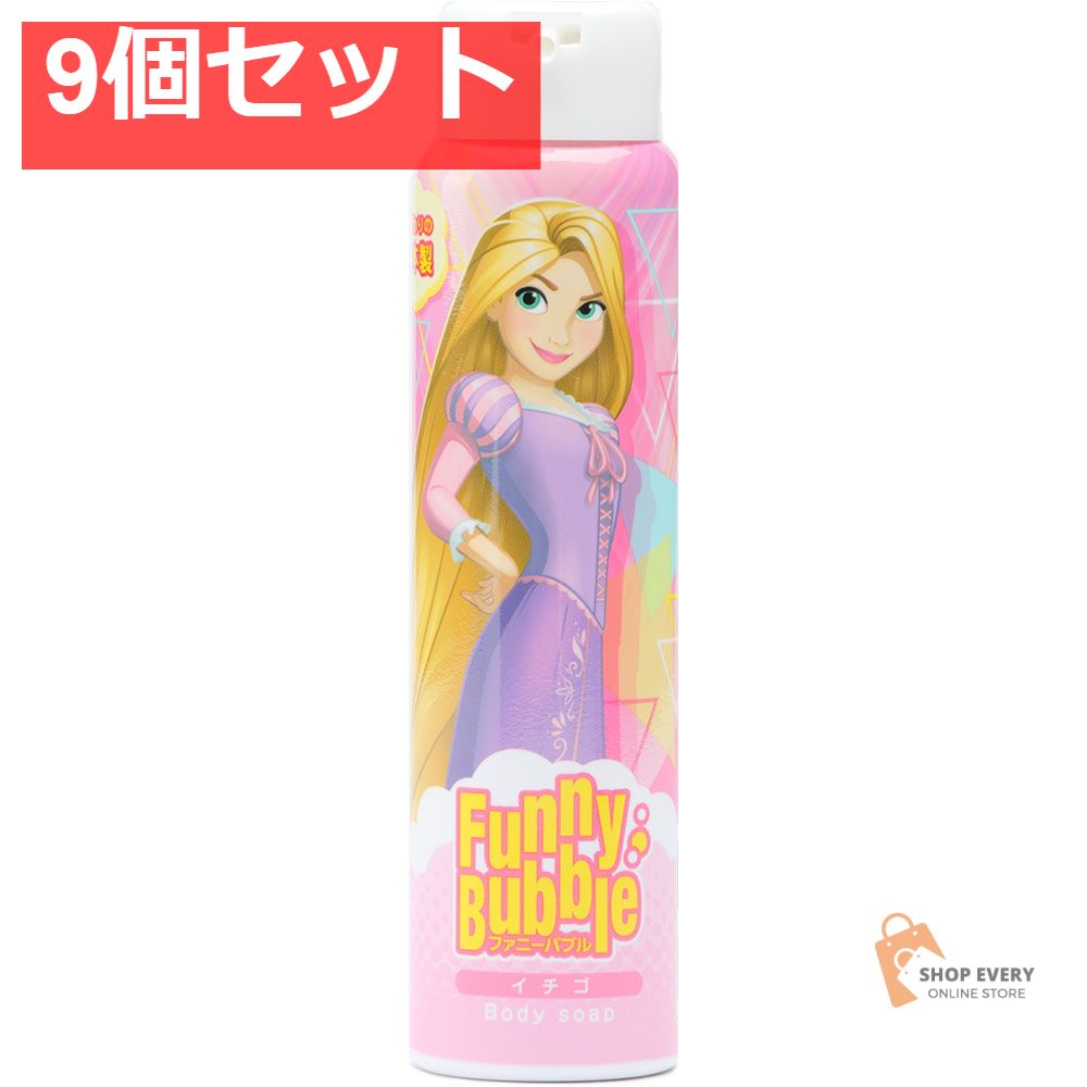 ファニーバブル ディズニー ラプンツェル ボディーソープ イチゴ 100g 9個セット まとめ売り