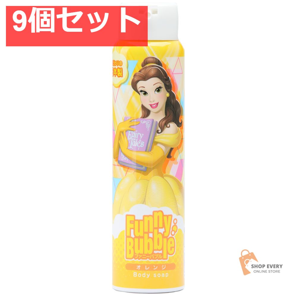 ファニーバブル ディズニー ベル ボディーソープ オレンジ 100g 9個セット まとめ売り