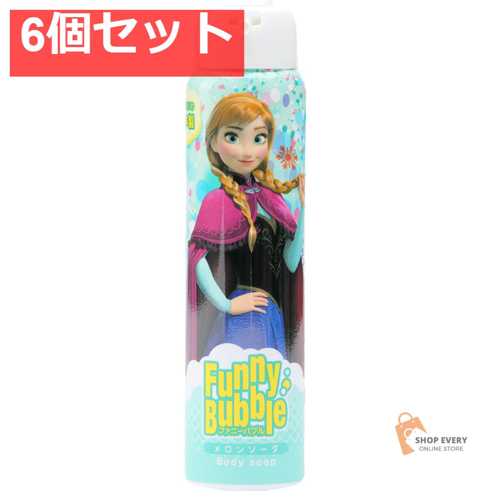 ファニーバブル ディズニー アナと雪の女王 アナ ボディーソープ メロンソーダ 100g 6個セット まとめ売り