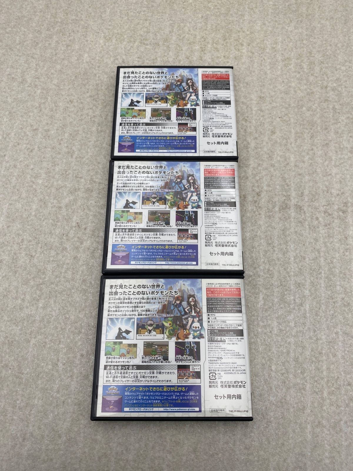 セール，高品質 ポケットモンスター ブラック ホワイト 外箱付 DS