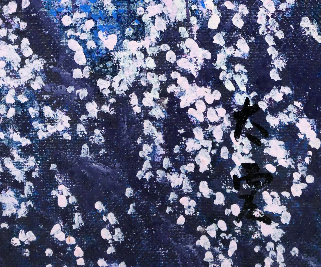 百瀬 太虚「花天（滝桜）」油絵・F10号 百貨店個展多数 「一枚の繪」で