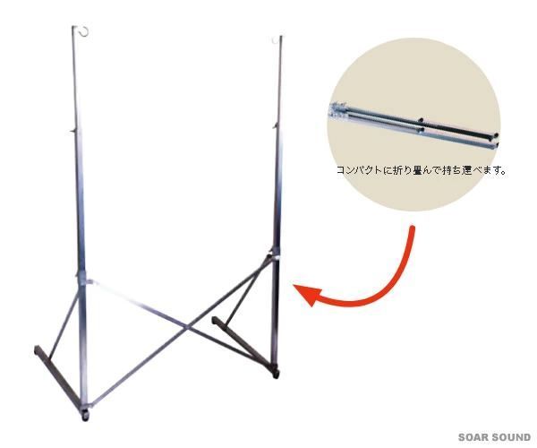 SPG スティールパンガレージ スティールパン用 スタンド ステンレス製 折り畳み シングルスタンド TS-1 スチールパン 用