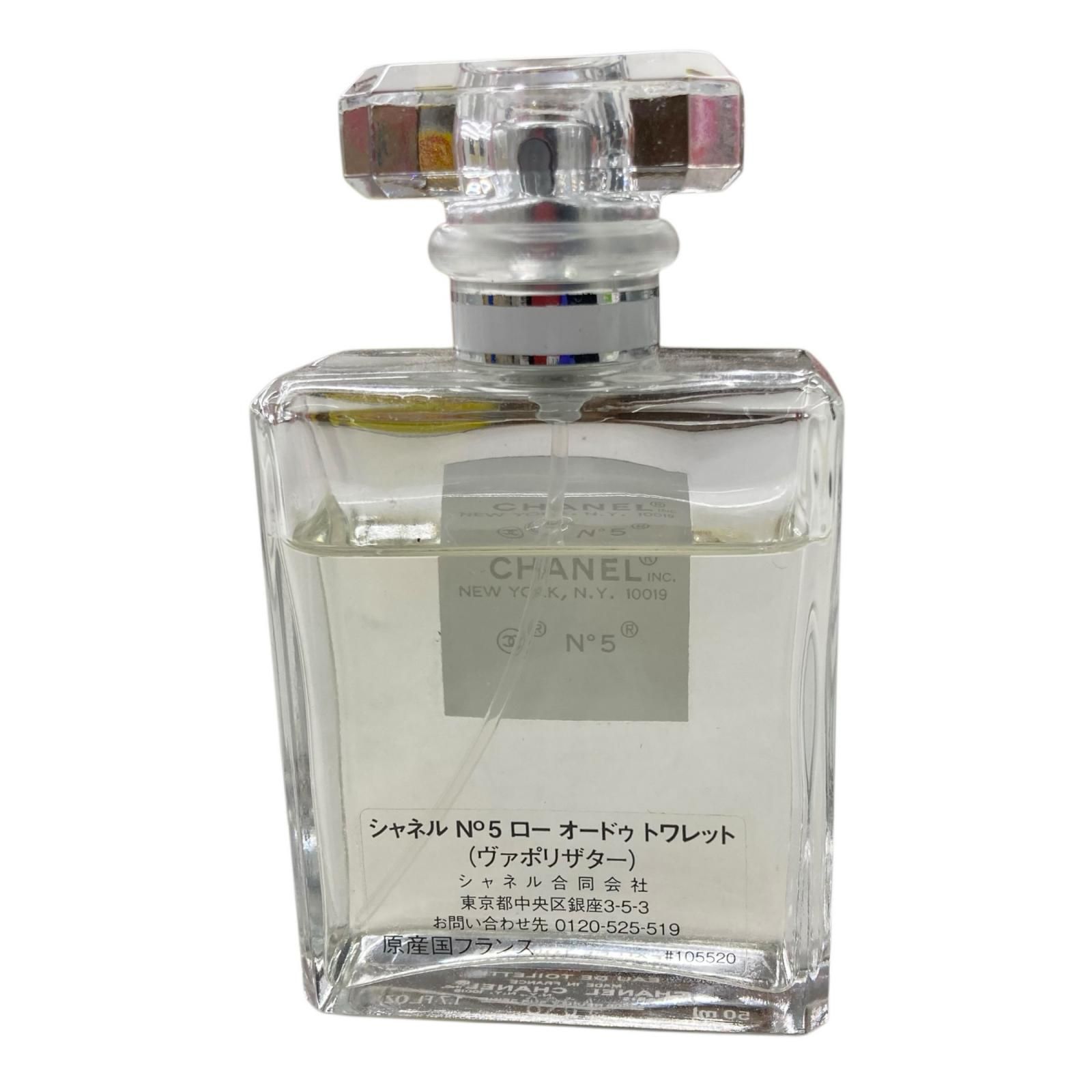 186005 現状品 CHANEL シャネル N°5 L