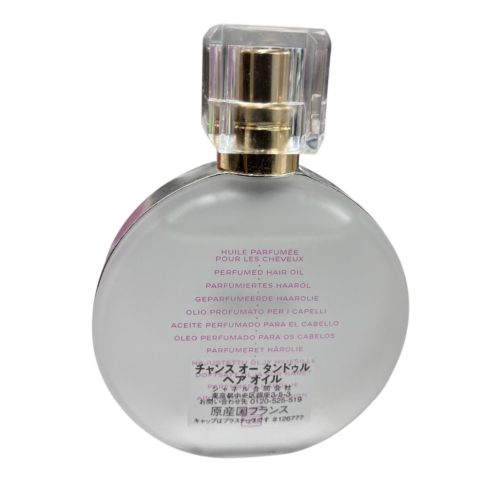 186000 現状品 CHANEL シャネル 香水&ヘアオイル まとめ チャンスオー