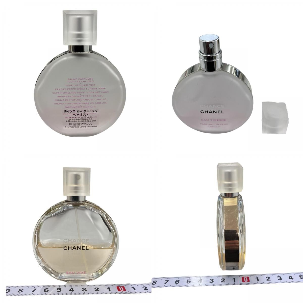 186000 現状品 CHANEL シャネル 香水&ヘアミスト まとめ №5 チャンス 