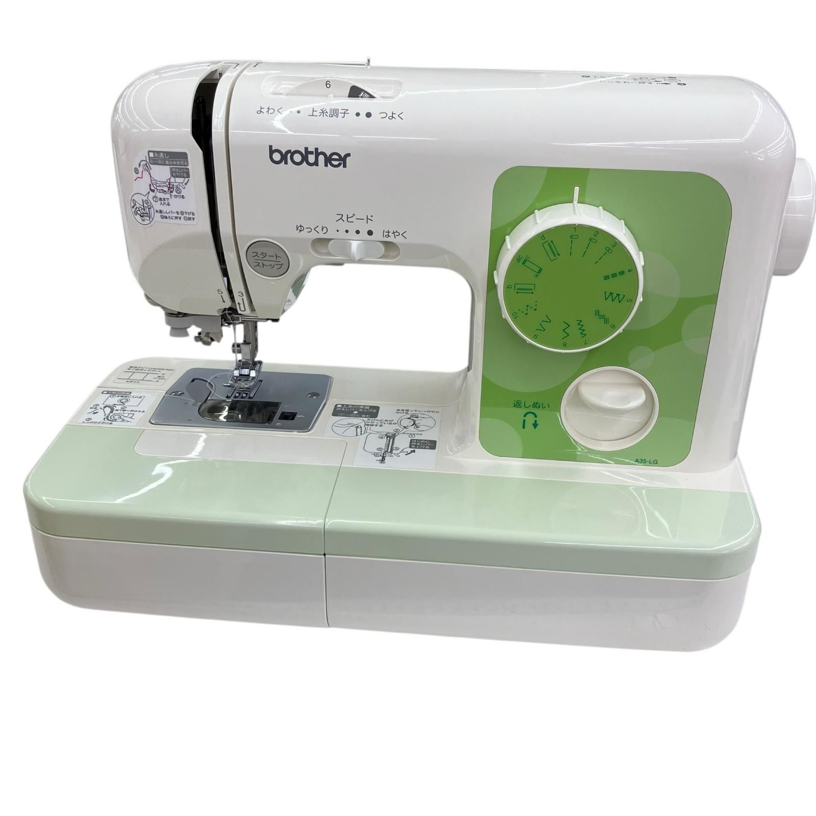 186000 訳アリ品 brother ブラザー 電動ミシン ※電源コード・フット 