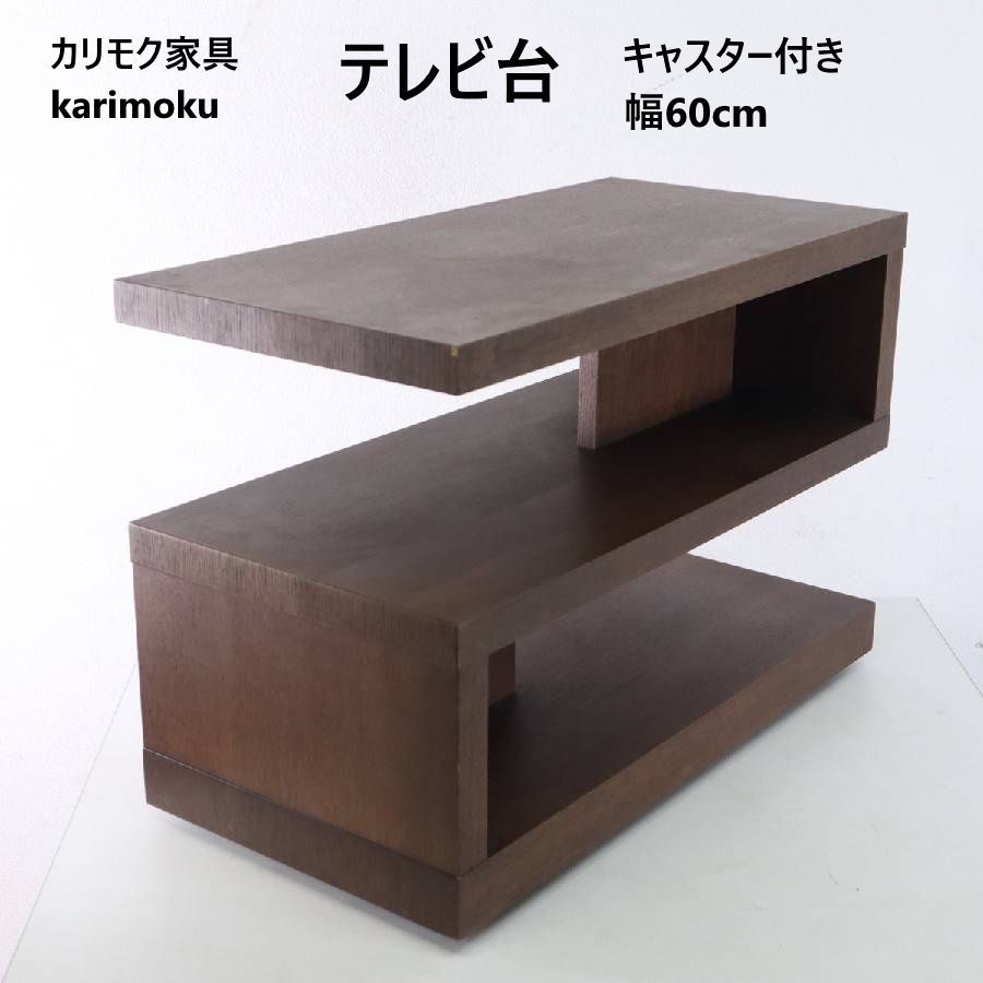 カリモク家具 karimoku テレビ台 幅60cm TU2352K キャスター付き