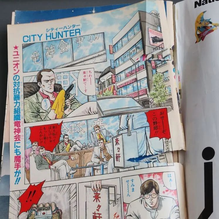 送料無料】週刊少年ジャンプ 1985年6月10日号 第26号 集英社 - メルカリ
