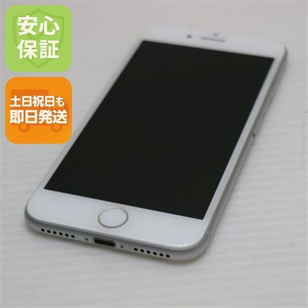 超美品 SIMフリー iPhone8 64GB シルバー 即日発送 スマホ Apple 本体 