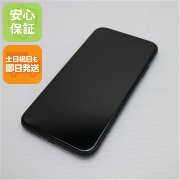 超美品 SIMフリー iPhone 11 64GB ブラック スマホ 本体 白ロム 超美品 SIMフリー iPhone 11 64GB ブラック スマホ 本体 白ロム