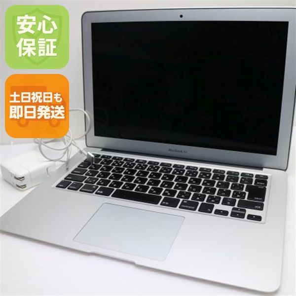 中古 MacBook Air 2015 13インチ 第5世代 Core i5 8GB SSD 128GB