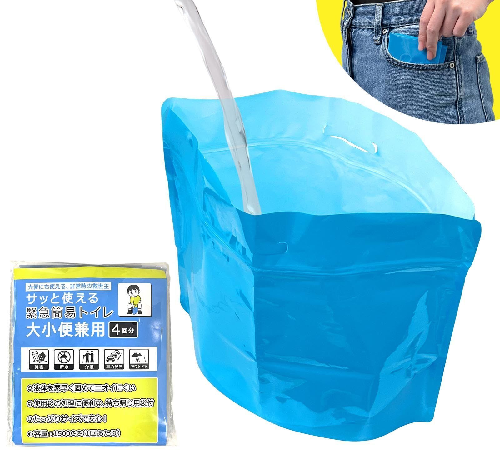 取引中 仮設トイレ大小セット 【公式通販】