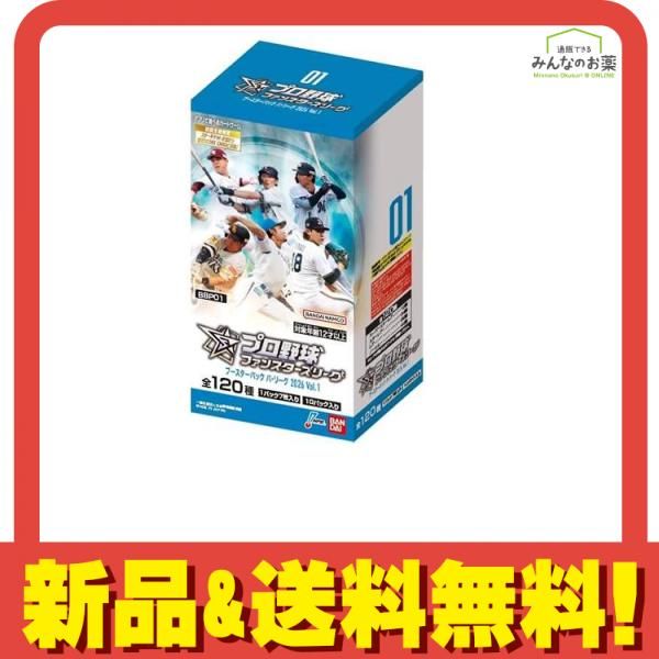 【3BOX】プロ野球 ファンスターズリーグ ブースターパック パ・リーグ プロ野球ファンスターズリーグ ブースターパック BBP01 パ・リーグ2026