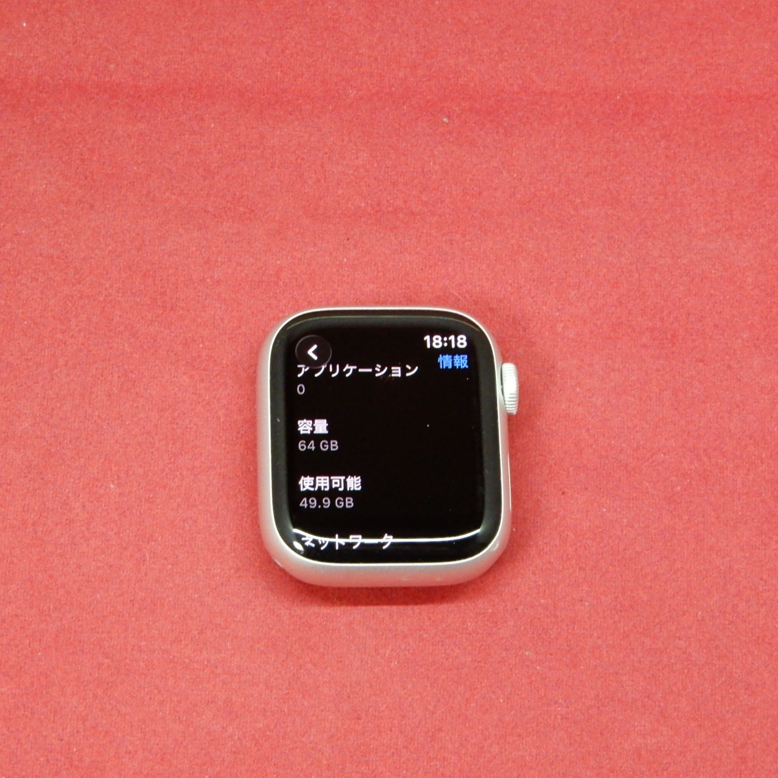 新入荷！！ アップルウォッチ Apple Watch Series 3 GPS+Cellular 