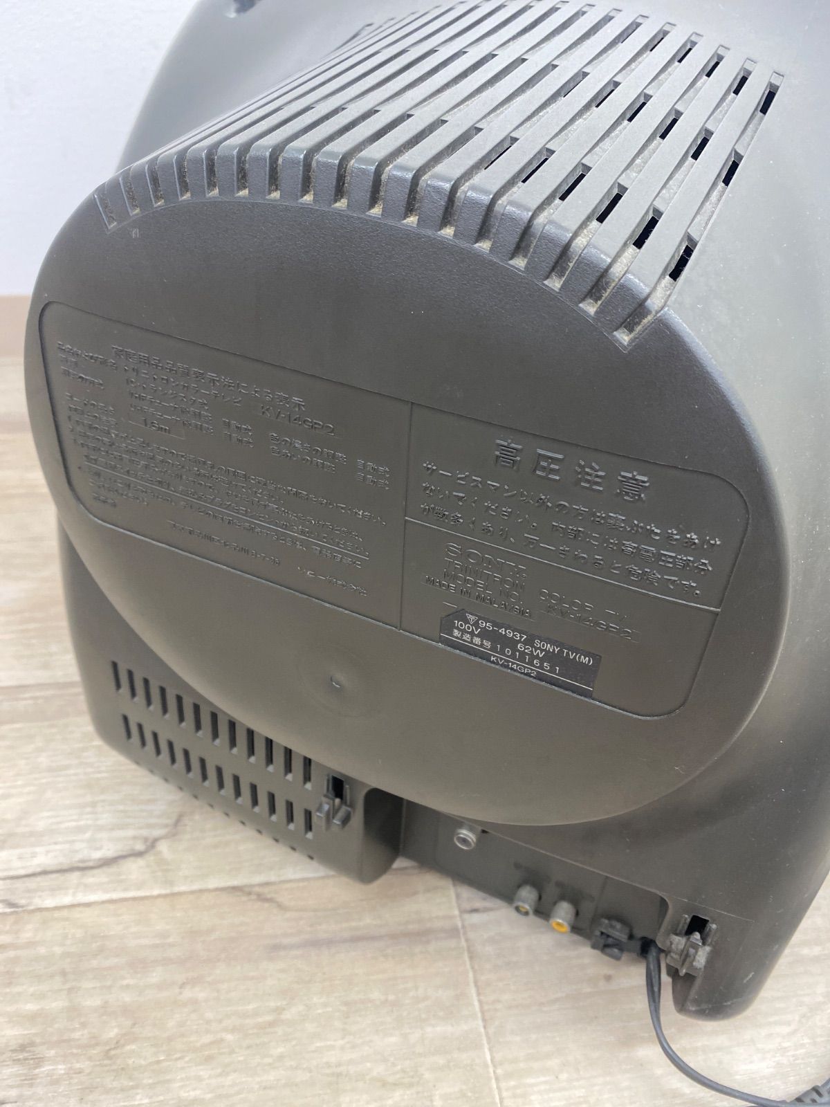≪ジャンク品≫ SONY Trinitron カラー ブラウン管テレビ KV-14GP2 94