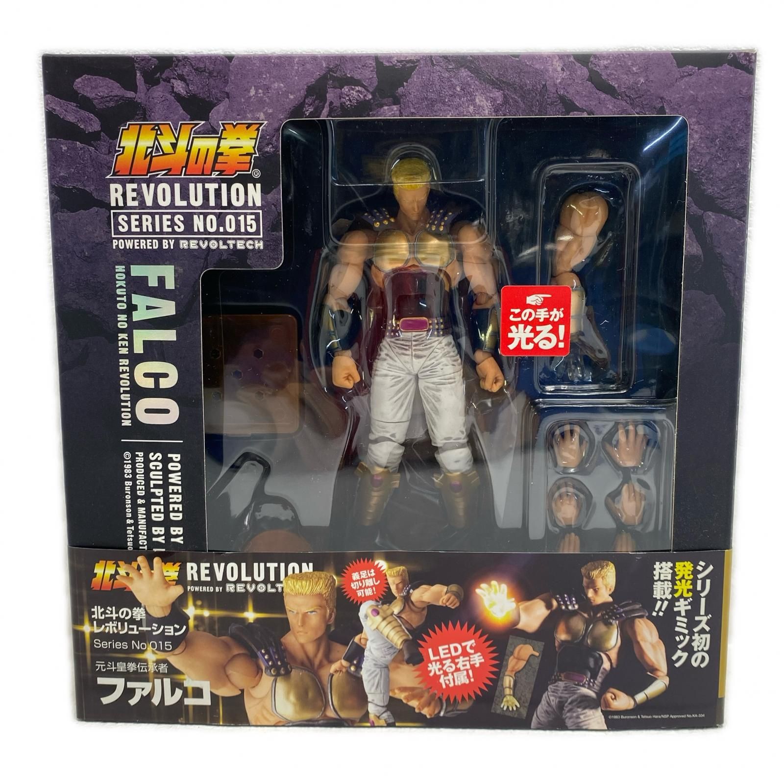 姫路東店】 中古 リボルテック北斗の拳レボリューションNo.015ファルコ