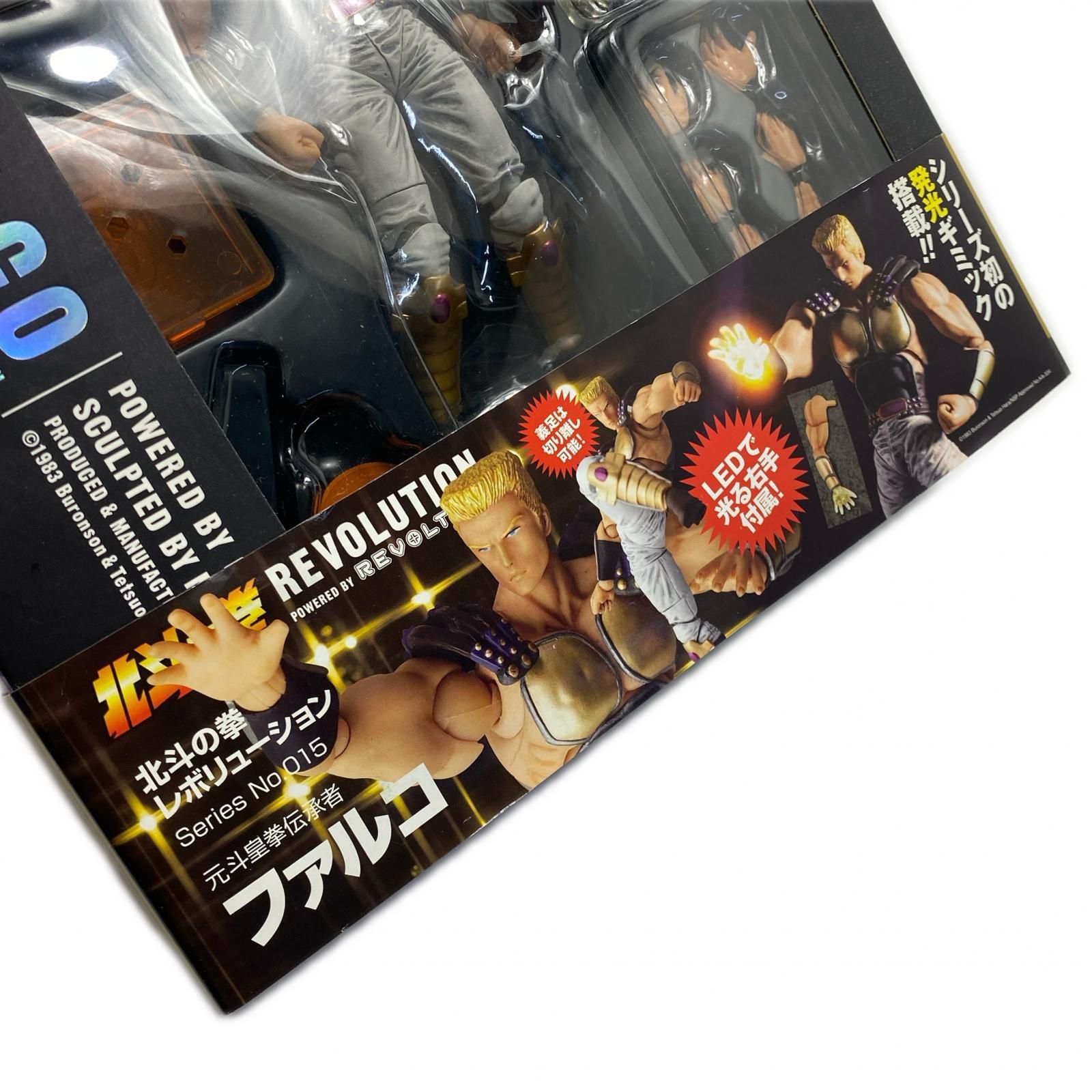 姫路東店】 中古 リボルテック北斗の拳レボリューションNo.015ファルコ 