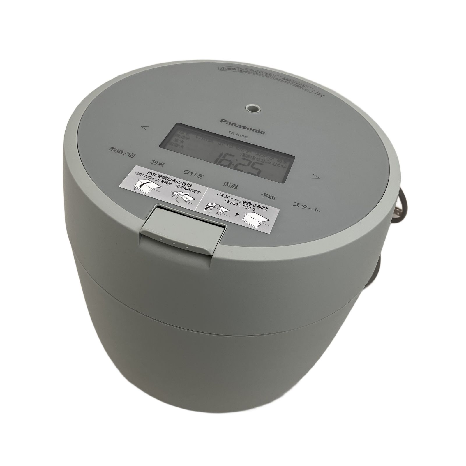 Panasonic SR-R10B グリーン 炊飯器 5合 圧力IH 2024年製 パナソニック 
