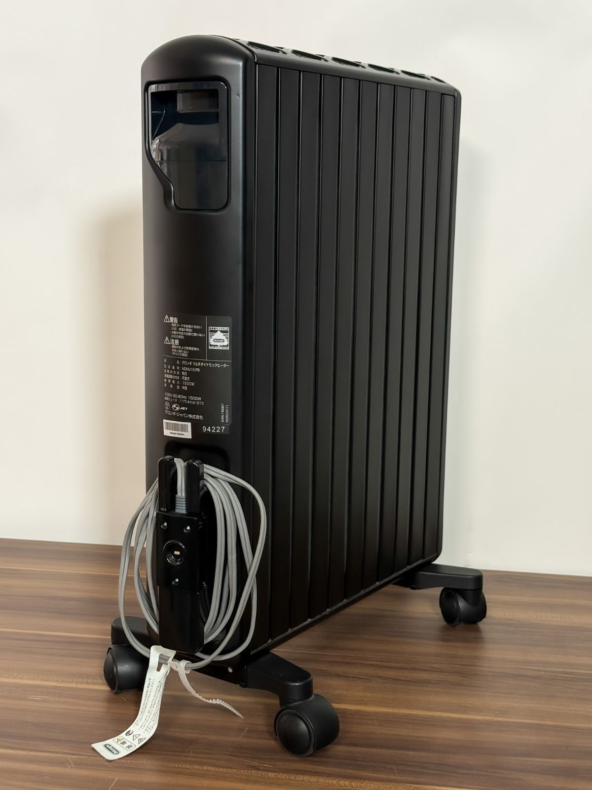 DeLonghi デロンギ マルチダイナミックヒーター MDHU15-PB - メルカリ