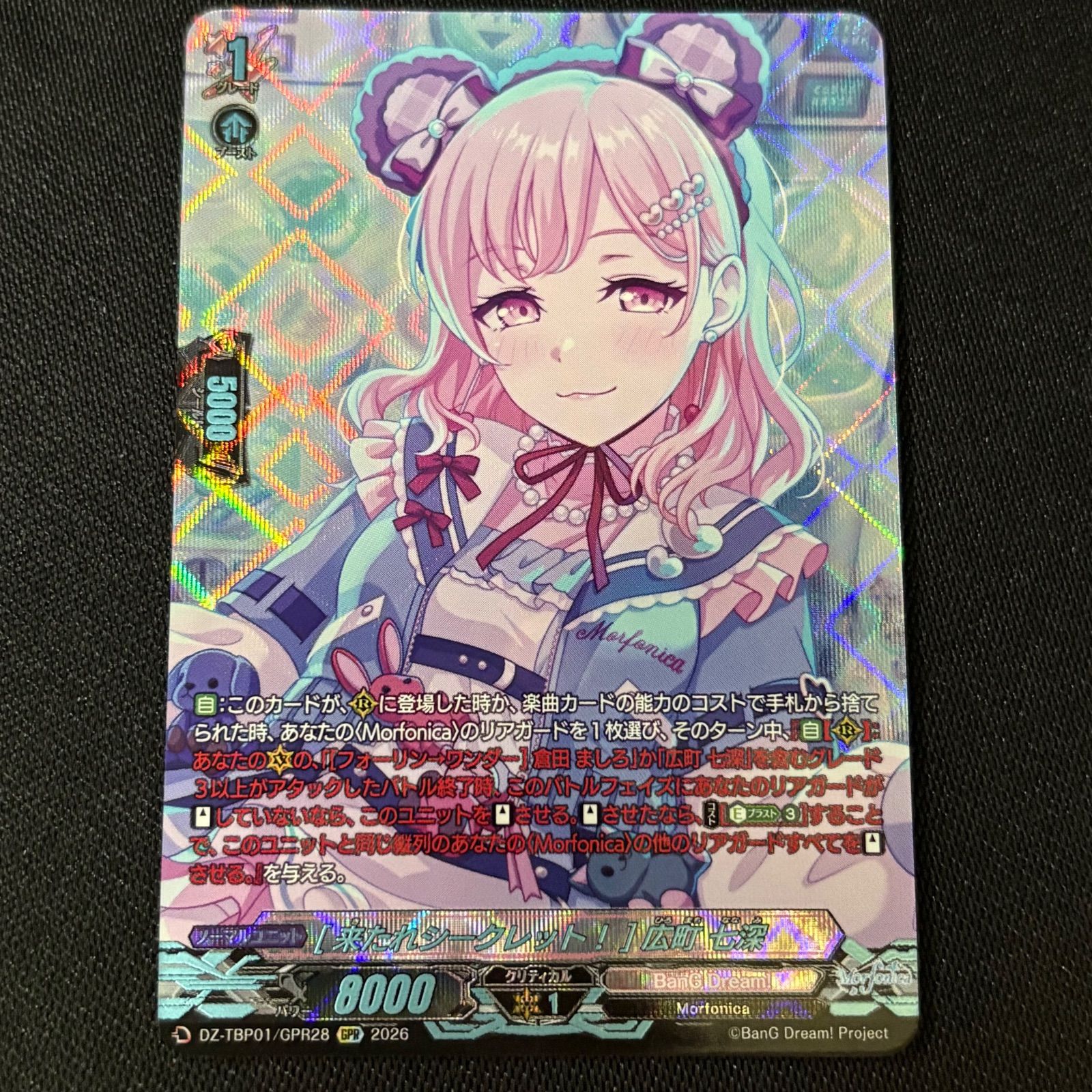 メルカリ