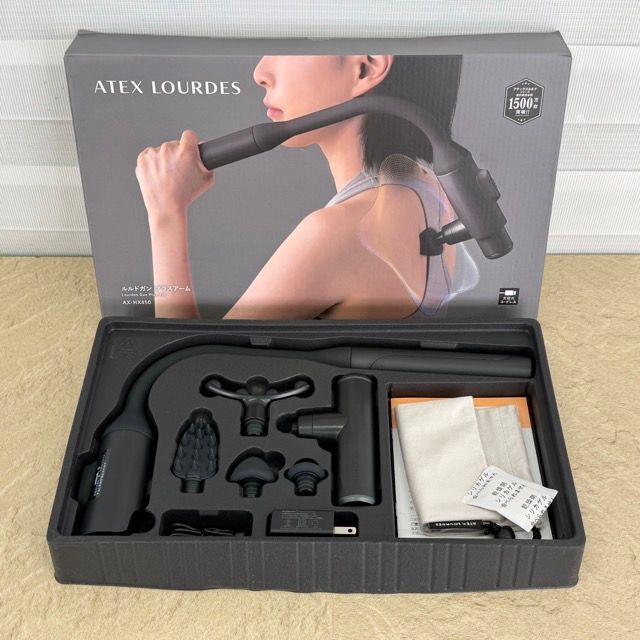 アテックス ルルドガン プラスアーム AX-HX450bk [ブラック] 価格比較