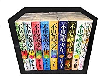漫画 【】不思議な少年 コミック 1-9巻セット (モーニング KC)