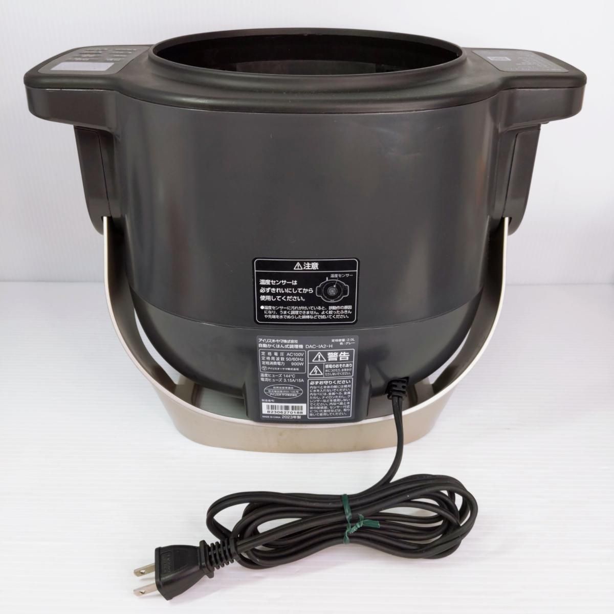 中古品】アイリス シェフドラム 全自動調理器 DAC-IA2-H グレー 2023年 