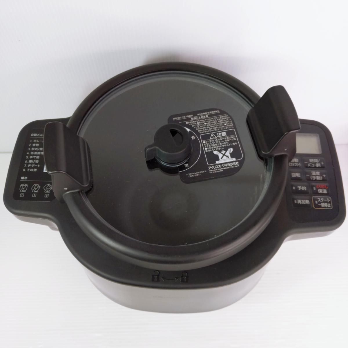 中古品】アイリス シェフドラム 全自動調理器 DAC-IA2-H グレー 2023年 