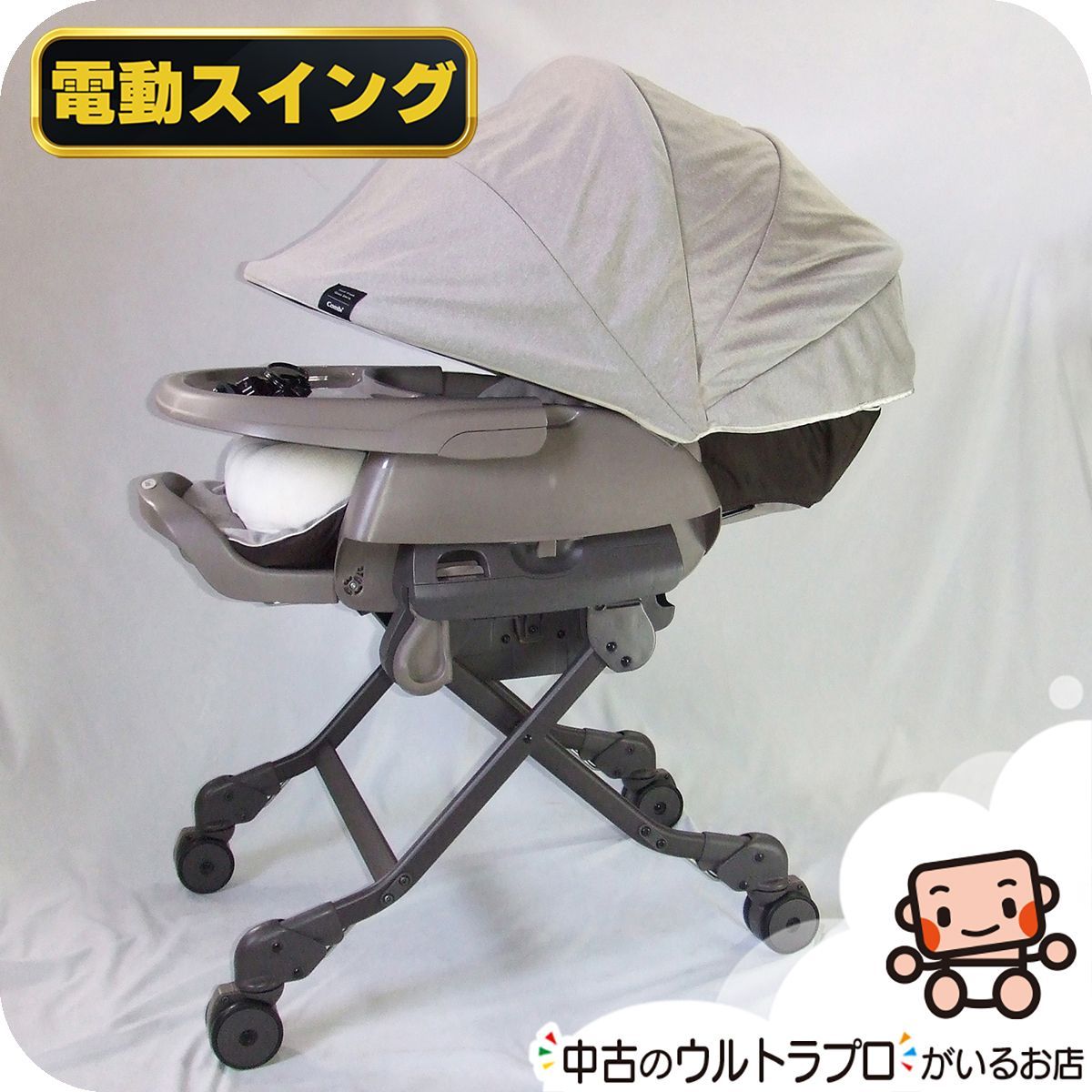 お得っ！厳選中古】綺麗 電動 ハイローチェア コンビ ネムリラ ベディ 