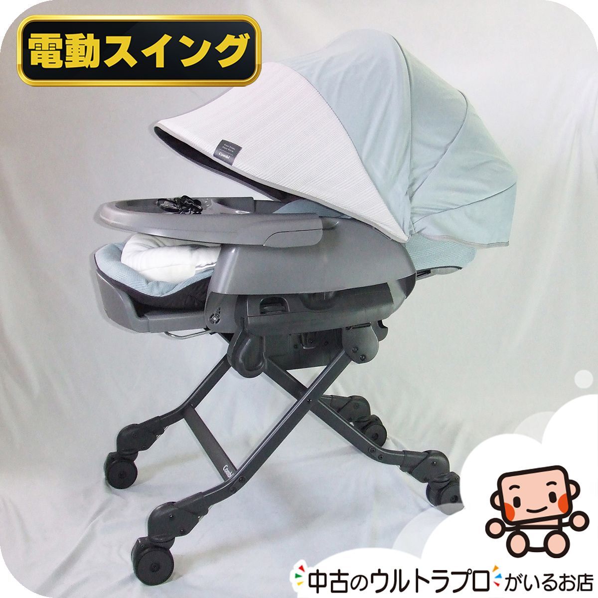 お得っ！厳選中古】綺麗 電動 ハイローチェア コンビ ネムリラAUTO 