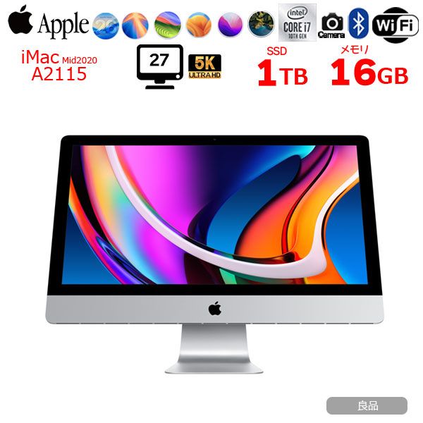 良品】iMac 27