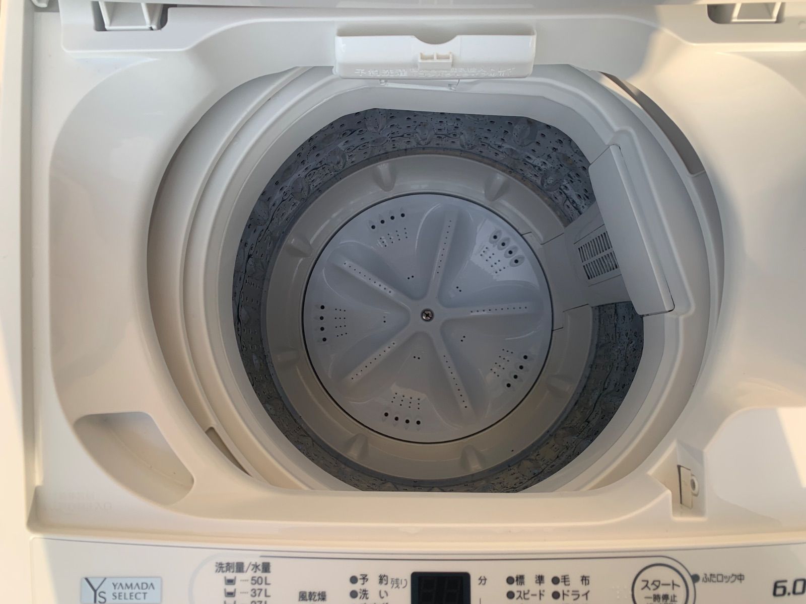 ?ヤマダセレクト 洗濯機6.0kg 2023年製 - メルカリ