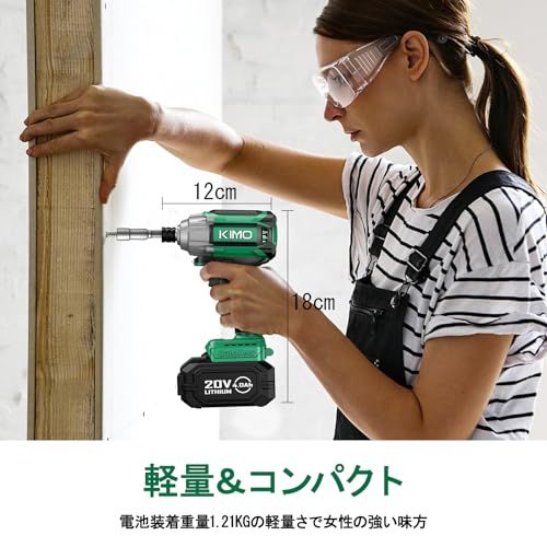 KIMO インパクトドライバー セット ビット6本 ソケット4本 20V 4.0Ah 