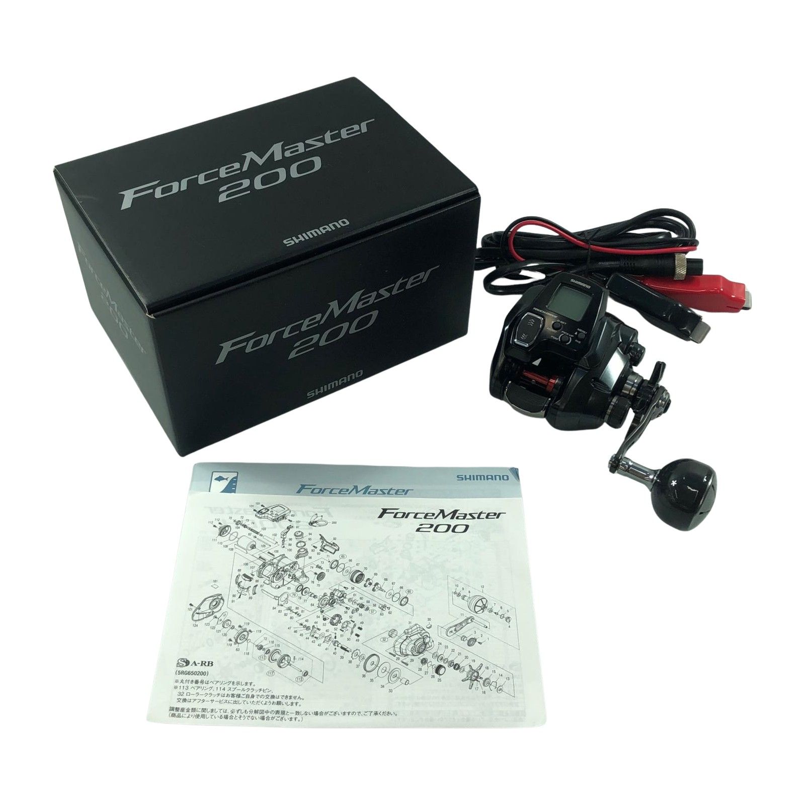 SHIMANO シマノ 電動リール 21フォースマスター 200 04258 - メルカリ