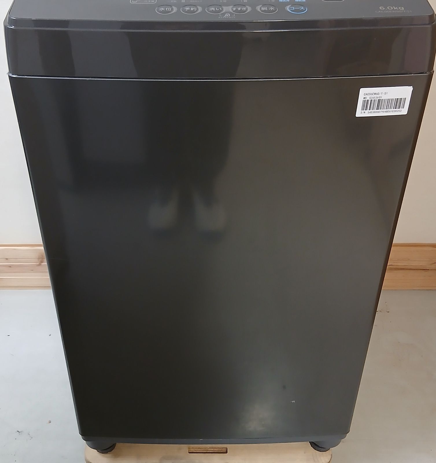 洗濯機 6kg ブラック 一人暮らし 美品 2024年製 COMFEE 洗濯機 6kg
