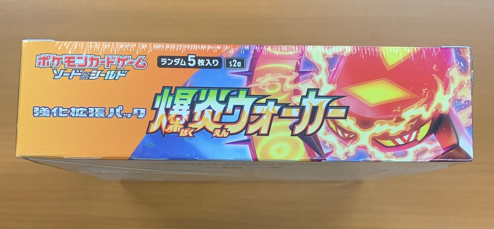 未開封 シュリンク付き 爆炎ウォーカー BOX ボックス 強化拡張パック