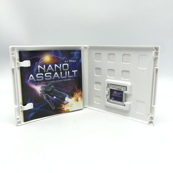 NANO ASSAULT（ナノアサルト） 【公式通販】