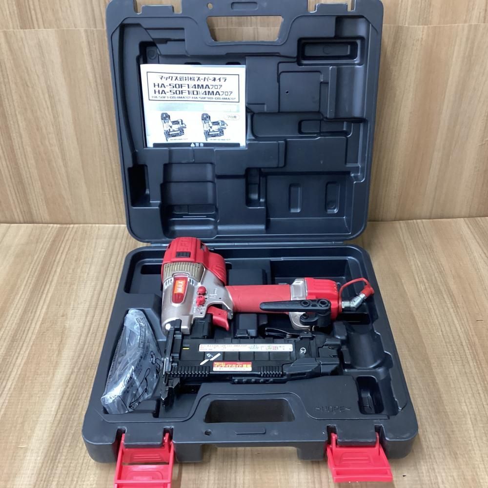 中古】MAX/マックス HA-50F1(D)/4MAフロア 高圧フロアタッカ 中古】MAX/マックス HA-50F1(D)/4MAフロア 高圧フロアタッカ