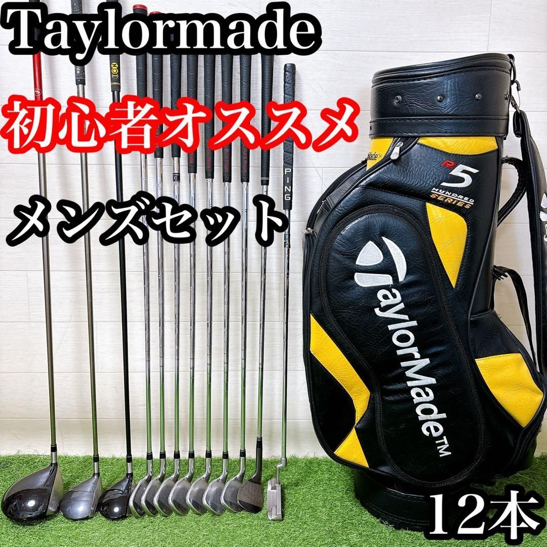 Hタイトリスト　初心者オススメ　ゴルフクラブ　メンズセット　右利き　12本 Hタイトリスト 初心者オススメ ゴルフクラブ メンズセット 右利き 12本