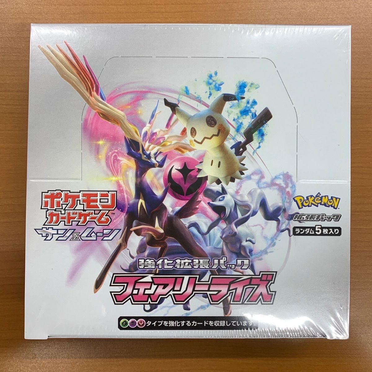 フェアリーライズ シュリンク付き未開封1BOX 【公式通販】