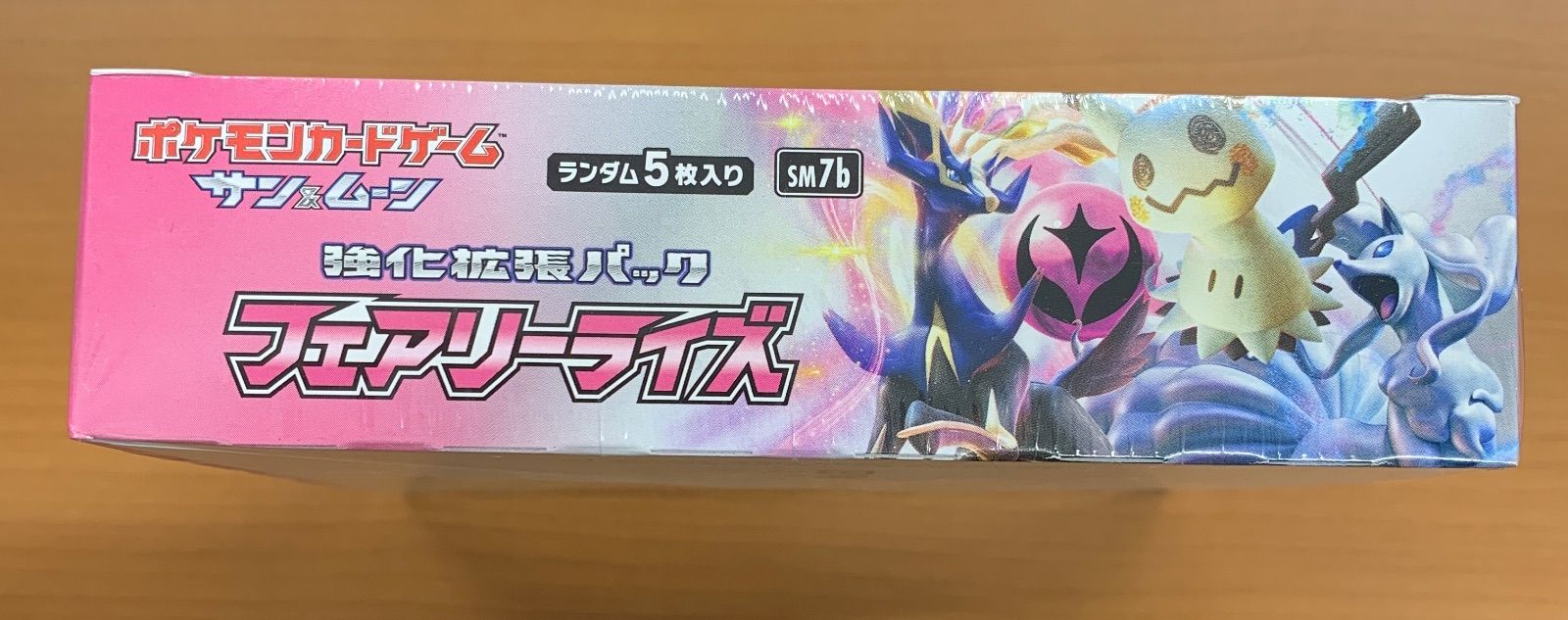 公式販売が好調 ポケモンカードシュリンク付きbox フェアリーライズbox