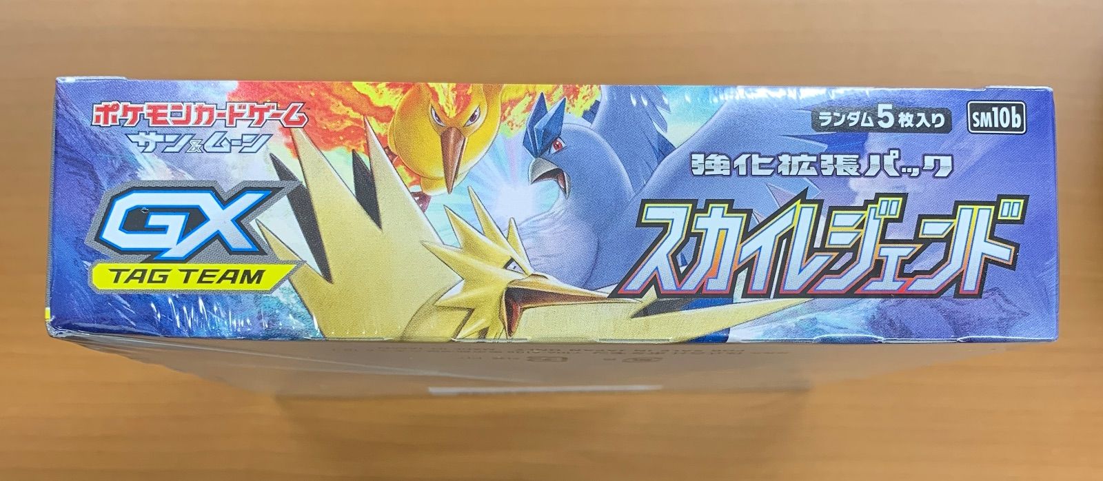 未開封 シュリンク付き スカイレジェンド BOX ボックス 強化拡張パック