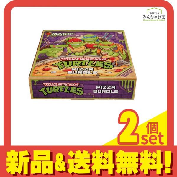 MTG マジックザギャザリング ミュータントタートルズ Pizza Bundle