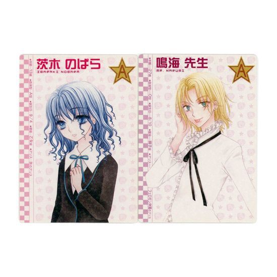 学園アリス 〜わくわく★ハッピーフレンズ〜　DS 乃木流架　茨木のばら　カード 学園アリス 〜わくわく☆ハッピーフレンズ〜 DS 乃木流架 茨木のばら