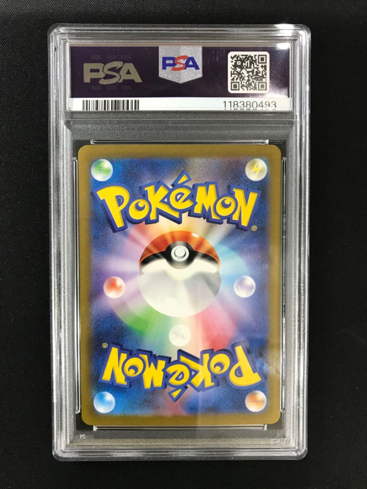 お得，本物保証 1281ポケモンカード フシギバナex 200/165 PSA10